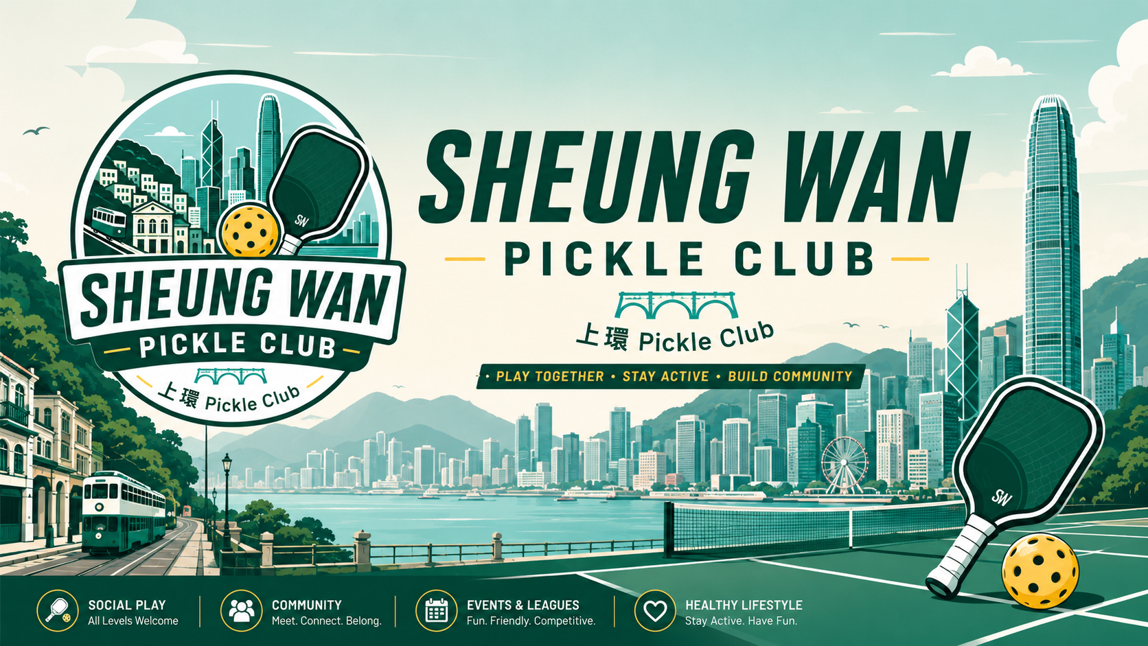 Sheung Wan Pickle Club